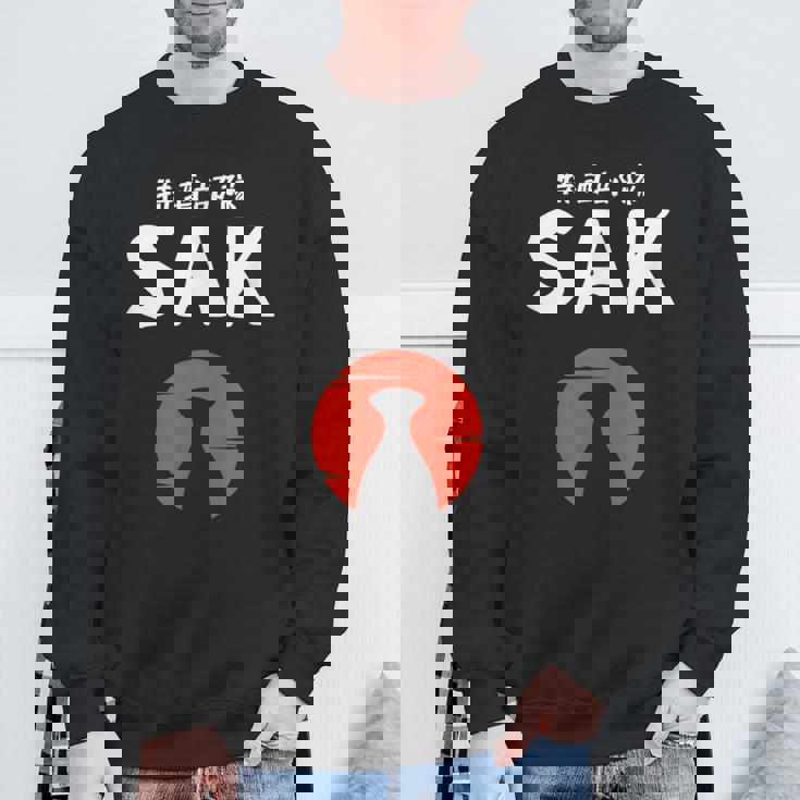 おもしろ人気tシャツ 特酒部隊「Sakサック」 スウェットシャツ 高齢者への贈り物