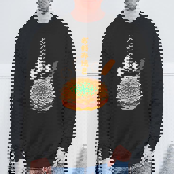 お好み焼き 日本食、料理 ユーモア 旅行 面白い、 ジョークウケ狙い、普段着、大阪、おいしい、飲食店、食べ物 スウェットシャツ 高齢者への贈り物