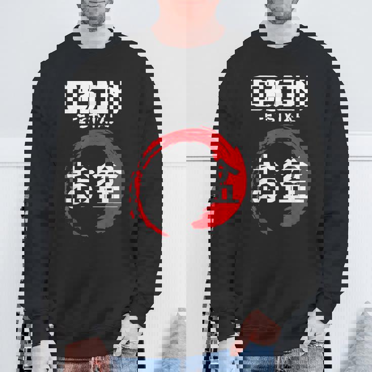 お盆 お盆 日本 祖先 日本 仏教 スウェットシャツ 高齢者への贈り物