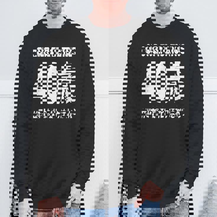 お誕生日 記念 四十歳 不惑 アラフォー 誕生日おめでとう ピークはこれから ハッシュタグ 四十路 おもしろ 誕生日 スウェットシャツ 高齢者への贈り物