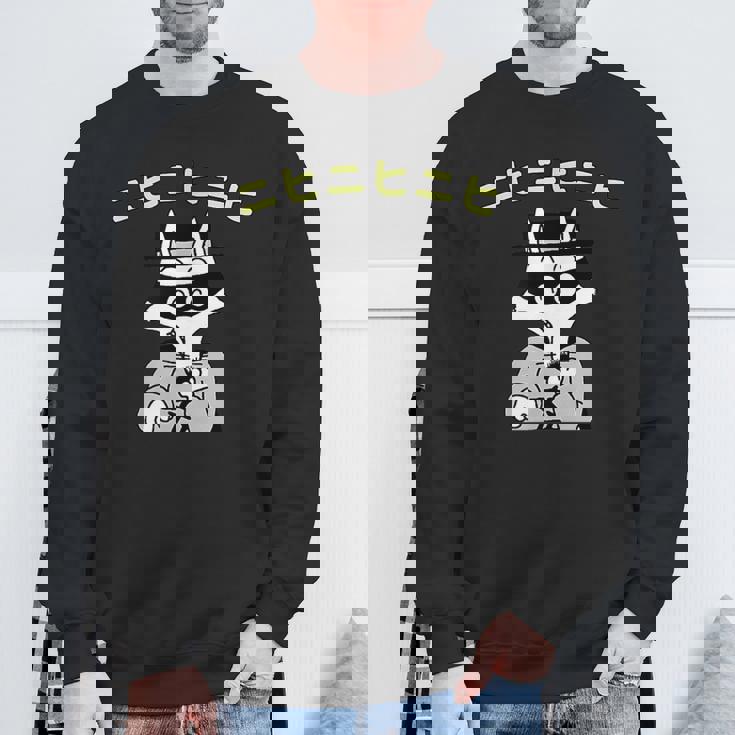 かいけつゾロリtシャツ大さくせん 「ニヒニヒニヒ」 スウェットシャツ 高齢者への贈り物