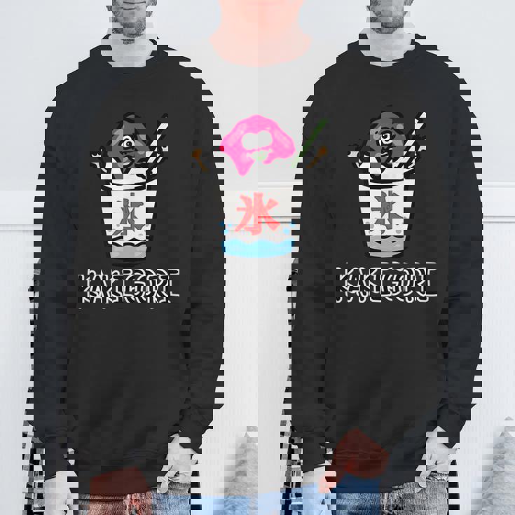 かき氷さんいちご スウェットシャツ 高齢者への贈り物