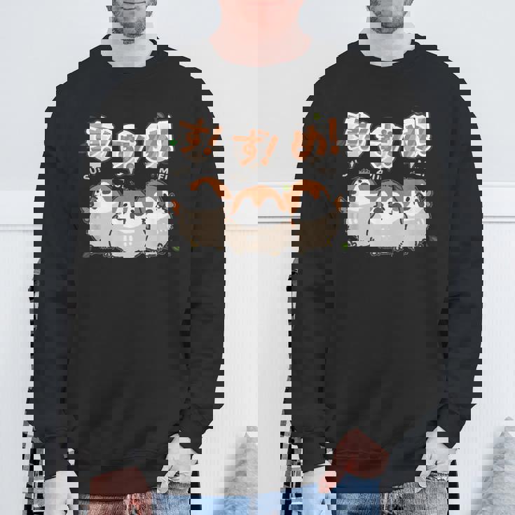 かわいい すずめ ユニークイラスト イラスト 丸い 日本の鳥 【Sparrow】 スウェットシャツ 高齢者への贈り物