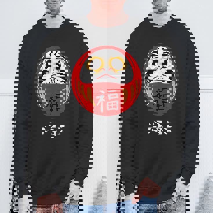 かわいいだるま人形 日本の漢字 かわいいだるま スウェットシャツ 高齢者への贈り物