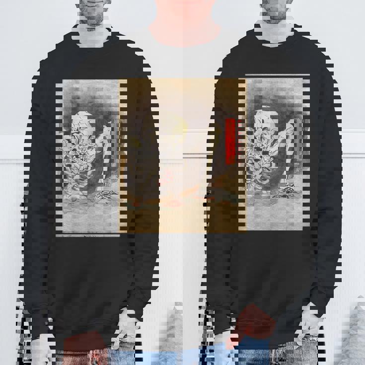 がしゃどくろ【日本の妖怪シリーズ】 スウェットシャツ 高齢者への贈り物