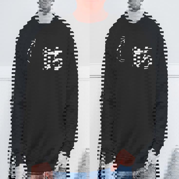 けち けちな性格の表現 けちなグッズ スウェットシャツ 高齢者への贈り物