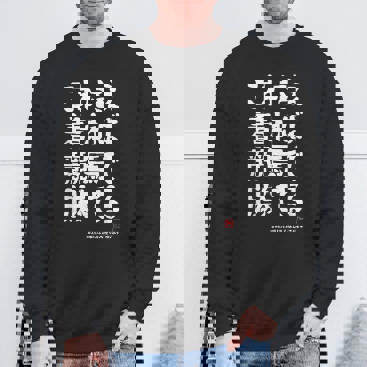 これさえ着れば競馬で勝てる 競馬 願掛け ゲン担ぎ ネタ ギャグ ジョーク 競馬好き 馬好き おもしろ スウェットシャツ 高齢者への贈り物