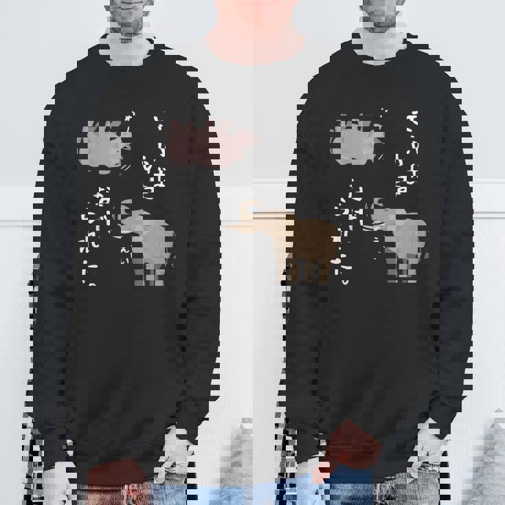 さいはいまなげられた ゾウ サイ かわいい スウェットシャツ 高齢者への贈り物