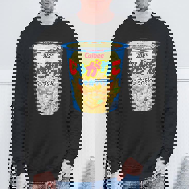 じゃがりこ じゃがりこバターjaga Butter Butter Potato Japanesenacks スウェットシャツ 高齢者への贈り物