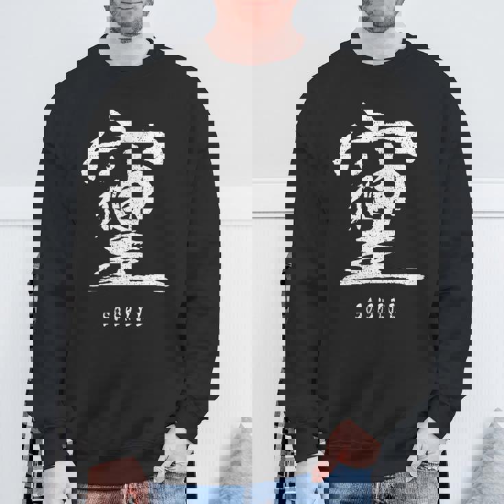 そしじ 愛と調和と感謝を表す漢字 スウェットシャツ 高齢者への贈り物