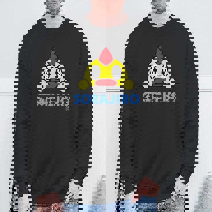 そらジローワンポイント スウェットシャツ 高齢者への贈り物