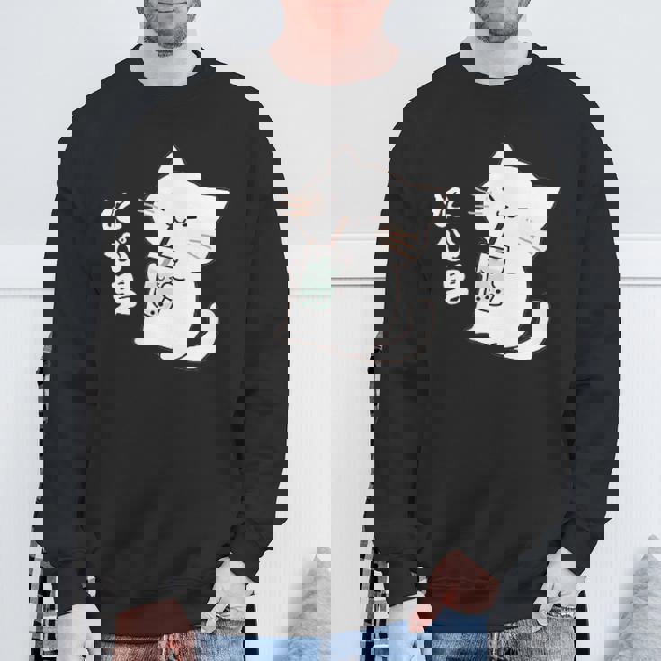 たぴ男ネコ – タピオカを飲む猫キャラデザインキッズから大人まで スウェットシャツ 高齢者への贈り物