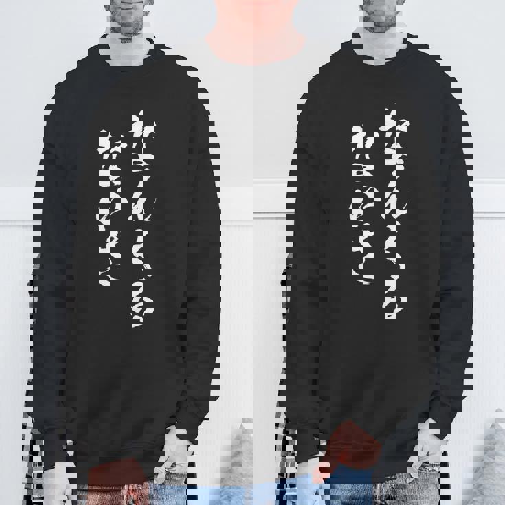 なんくるないさ 面白いtシャツ 文字入り メンズ おもしろ 面白い 服 オリジナル おもしろグッズ 文字tシャツ ネタ スウェットシャツ 高齢者への贈り物