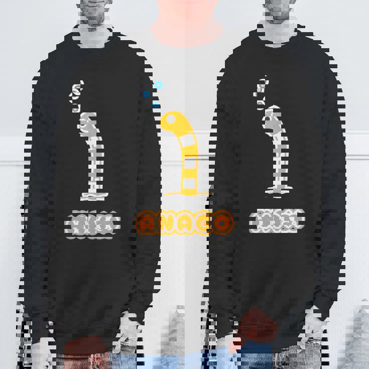 にしきあなご《Anago》【どうぶつフレンズ】水族館 ゆるくて かわいい 面白 動物 イラスト スウェットシャツ 高齢者への贈り物