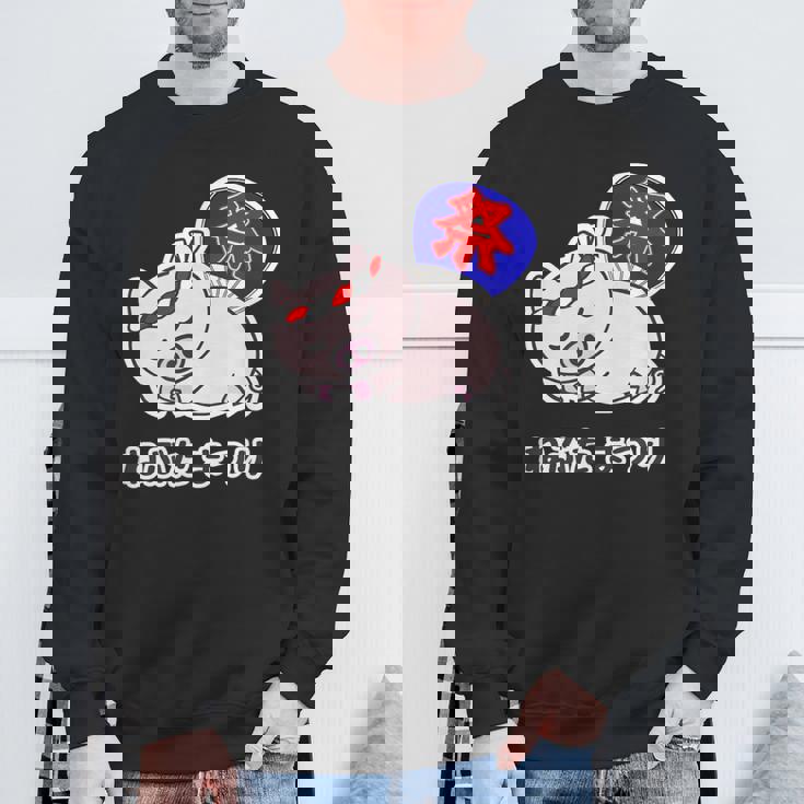 ねぶた まつり（寝豚祭り）うちわ【変なデザイン屋さん】お祭り パロディ 面白い 言葉 ポップ ゆるい かわいい キャラ スウェットシャツ 高齢者への贈り物