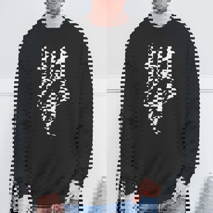 はいよろこんで 面白いtシャツ 文字入り 筆文字 メンズ おもしろ 服 オリジナル おもしろグッズ 文字tシャツ ネタ スウェットシャツ 高齢者への贈り物