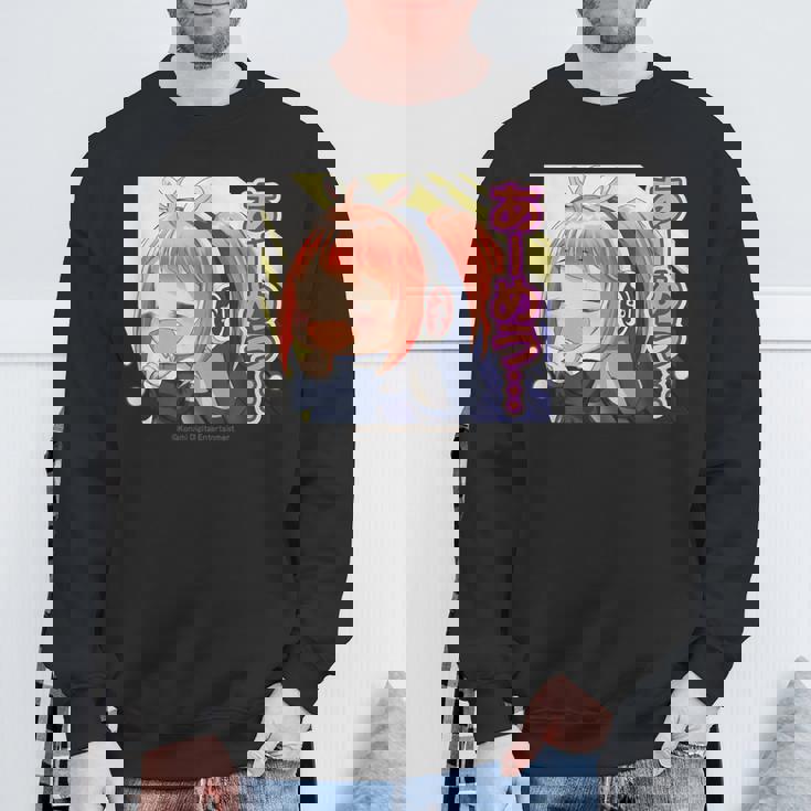 ひなビタスタンプ めう05「あーめう…」 スウェットシャツ 高齢者への贈り物