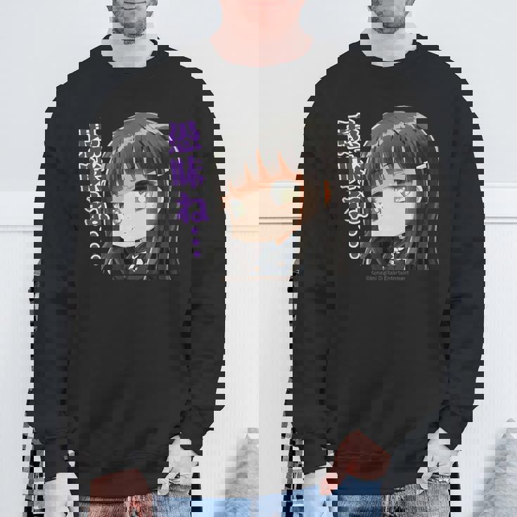 ひなビタスタンプ 凛01「愚昧ね…」 スウェットシャツ 高齢者への贈り物