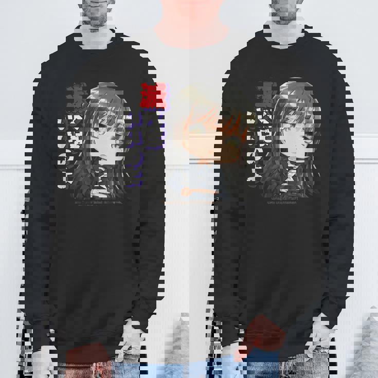 ひなビタスタンプ 凛03「滅べばいいのよ」 スウェットシャツ 高齢者への贈り物