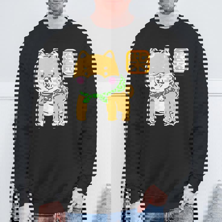 まめしばくん《唐草袋》 柴犬【どうぶつフレンズ】豆柴 ゆるくて かわいい 面白い 動物 キャラクター イラスト スウェットシャツ 高齢者への贈り物