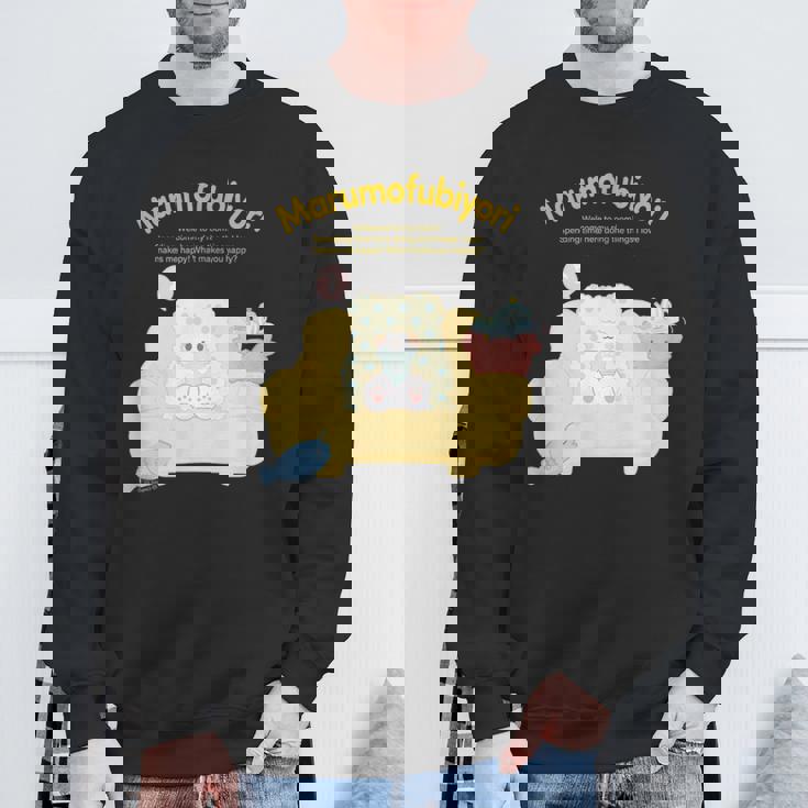 まるもふびより ハピネスマイルーム スウェットシャツ 高齢者への贈り物