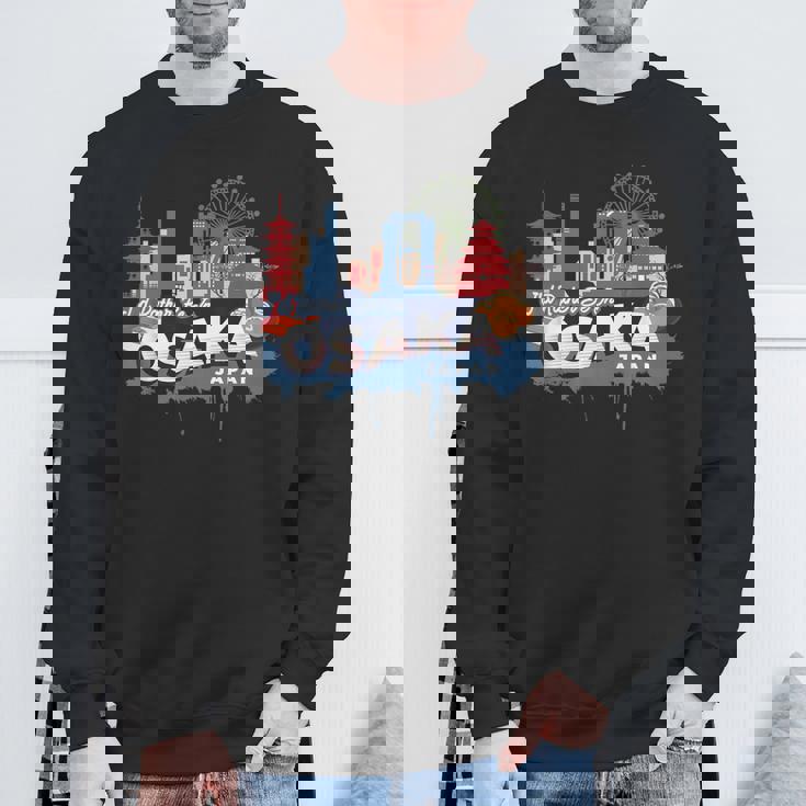 むしろ大阪にいたい ヴィンテージ日本のお土産 スウェットシャツ 高齢者への贈り物