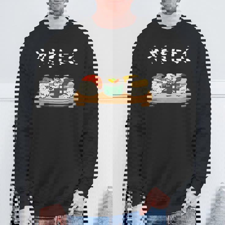 やきにく 寿司パロディ ユーモア 寿司 焼肉 おもしろ 面白い スウェットシャツ 高齢者への贈り物