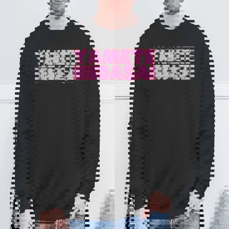 やめてください Yametekudasai スウェットシャツ 高齢者への贈り物