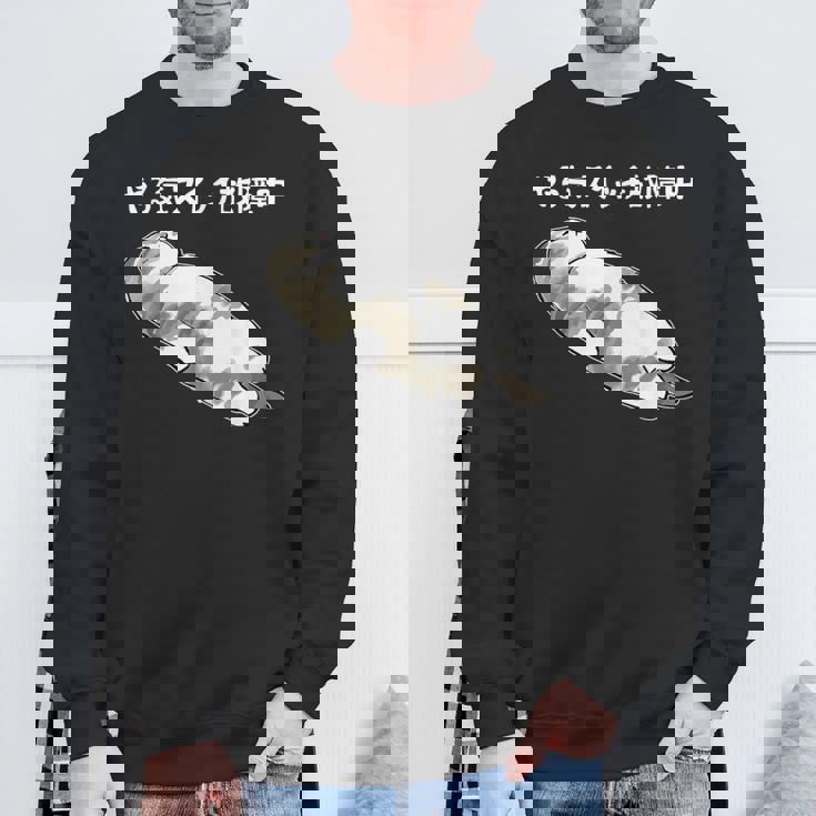 やる気スイッチ故障中 猫 にゃにもしたくにゃ 何もしたくない猫 おもしろ 可愛い ねこ ネコ 猫 ネコ 猫 柄 かわいい スウェットシャツ 高齢者への贈り物