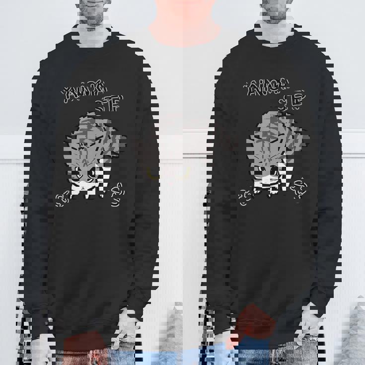 やんのかステップねこ 英語ver キジ白猫 かわいい 猫好き 動物 スウェットシャツ 高齢者への贈り物