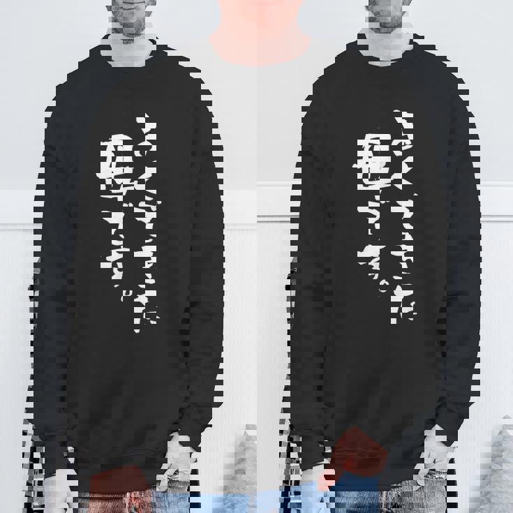 よくできた 母 面白いtシャツ 文字入り 夫婦 おもしろ 筆文字 服 オリジナル 母の日 半袖 スウェットシャツ 高齢者への贈り物