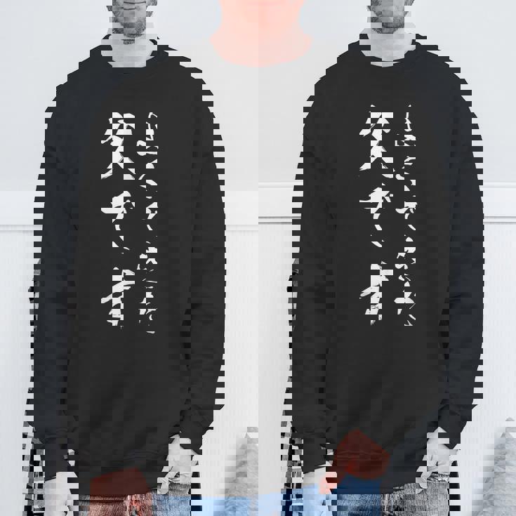 よくできた父です スウェットシャツ 高齢者への贈り物