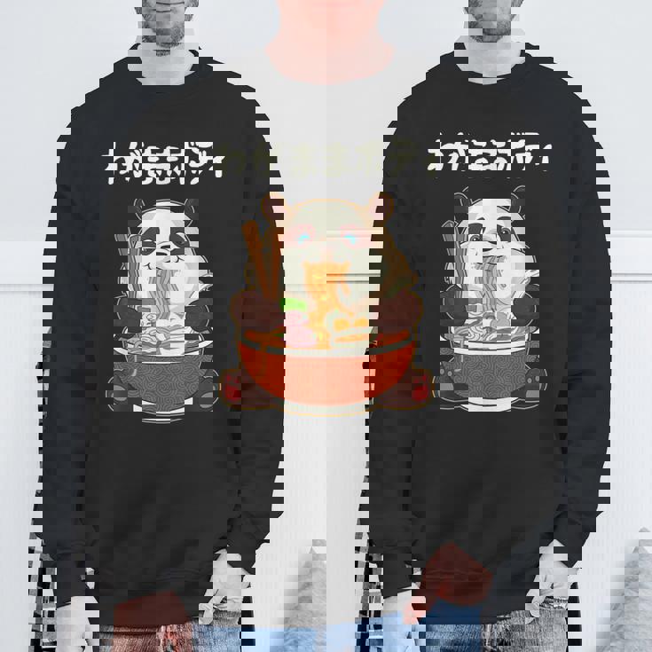 わがままボディ パンダ ギャグ ジョーク パンダ好き 趣味 おもしろ ネタ スウェットシャツ 高齢者への贈り物