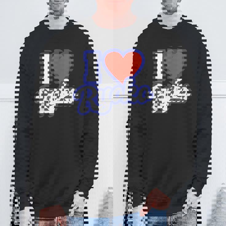 アイラブリョウコ スウェットシャツ 高齢者への贈り物