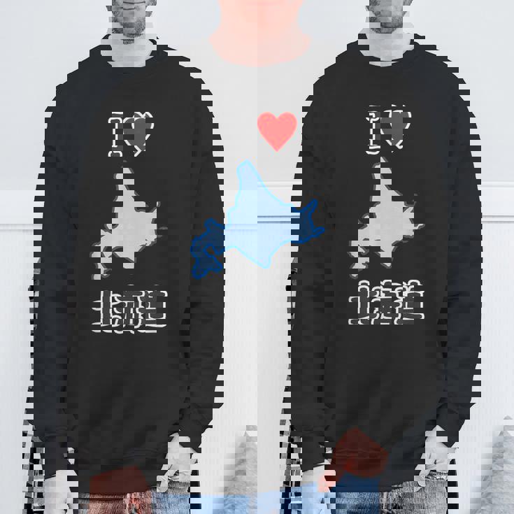 アイラブ・北海道（I Love ハート）地図【47都道府県】ジモtティ Jimo-T 地元愛 お土産 面白 スウェットシャツ 高齢者への贈り物