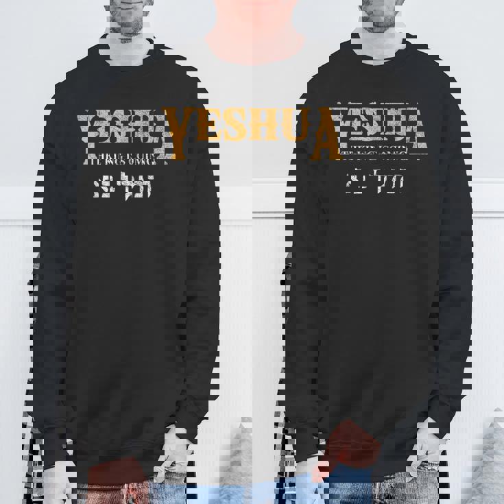 イエシュア ヘブライ語 イエスの名前 キリスト教 メシアニック スウェットシャツ 高齢者への贈り物