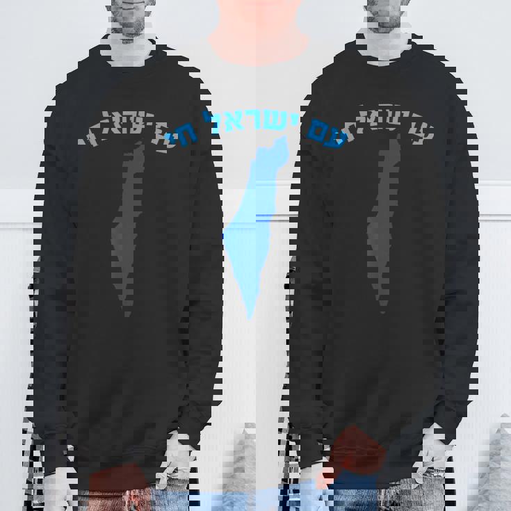 イスラエルのヘブライ語地図のアム・イスラエル・チャイ。 スウェットシャツ 高齢者への贈り物