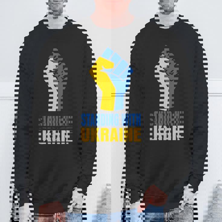 ウクライナを支援 ウクライナと共に立つ スウェットシャツ 高齢者への贈り物