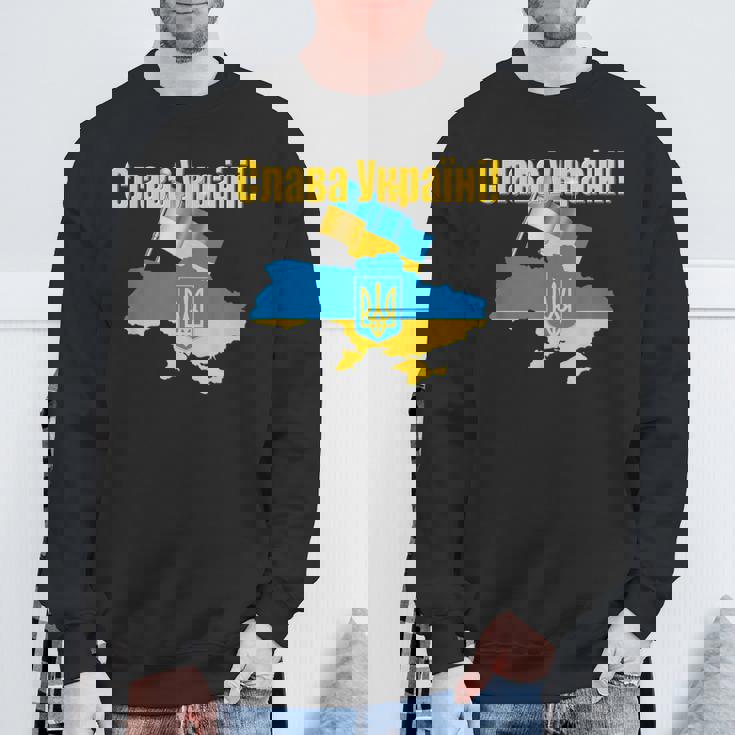ウクライナ国旗とカラー ウクライナの栄光 スウェットシャツ 高齢者への贈り物