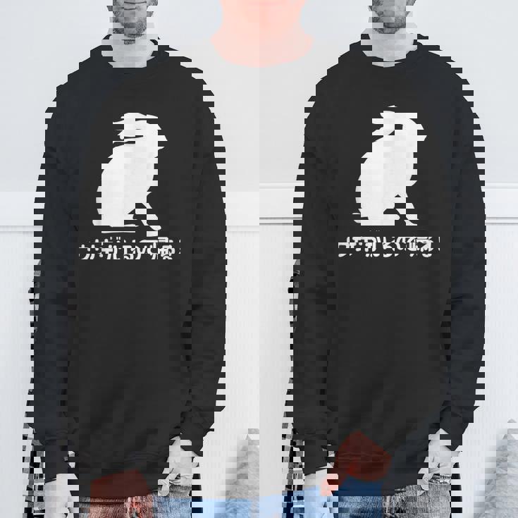 ウサギがいるので帰る おもしろ ウサギ 兎 スウェットシャツ 高齢者への贈り物