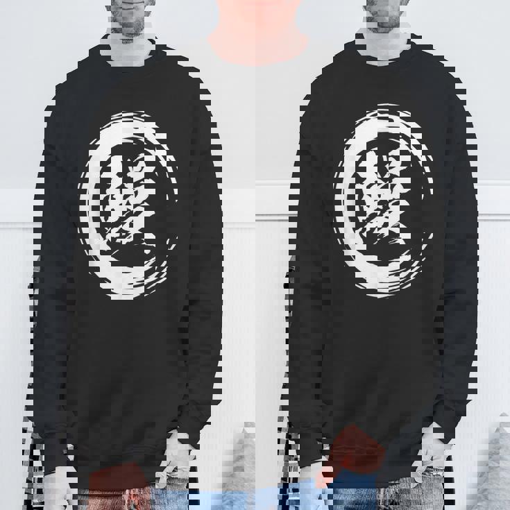 ウナギ 鰻 面白tシャツ 文字 うな重 筆文字 土用の丑の日 おもしろtシャツ ネタ 服 メンズ ギャグ グッズ 夏 スウェットシャツ 高齢者への贈り物