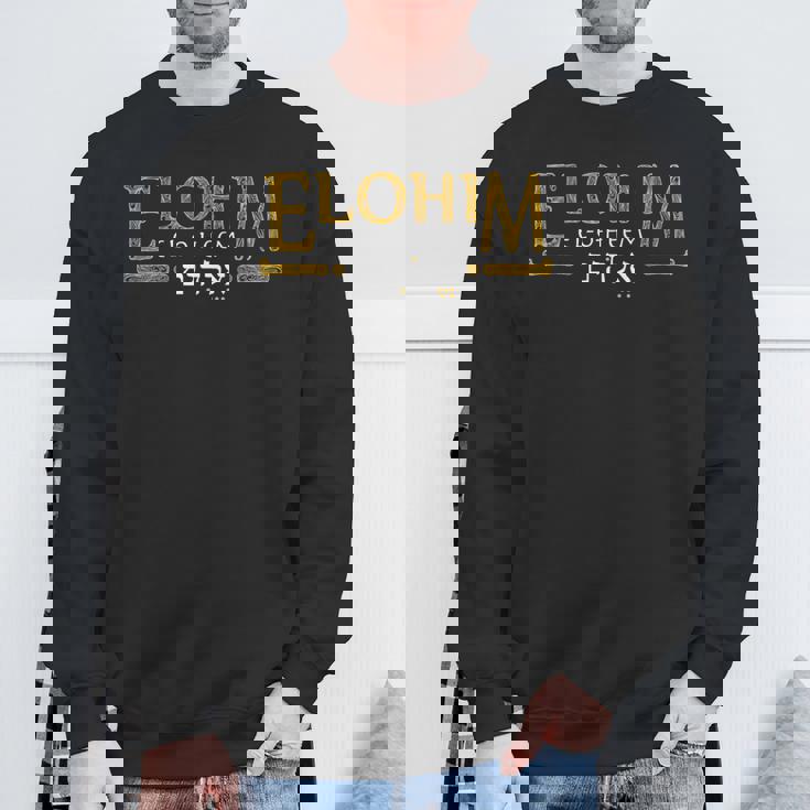 エロヒム スウェットシャツ 高齢者への贈り物