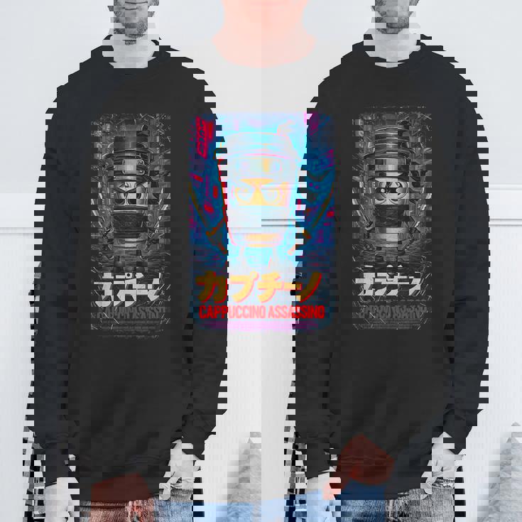 カプチーノ アサシーノ イタリアン ブレイン ミーム 日本語 スウェットシャツ 高齢者への贈り物