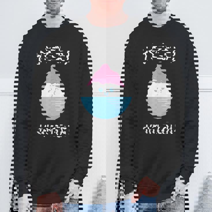 カワイイ 和 アイスクリーム かき氷 かわいい かきごり スウェットシャツ 高齢者への贈り物