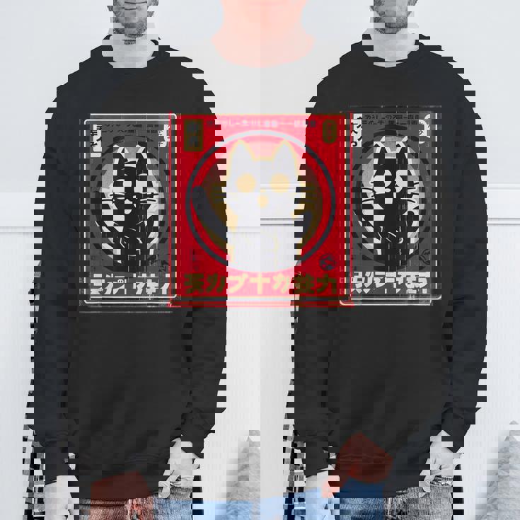 カワイイ猫 日本 アニメ スウェットシャツ 高齢者への贈り物