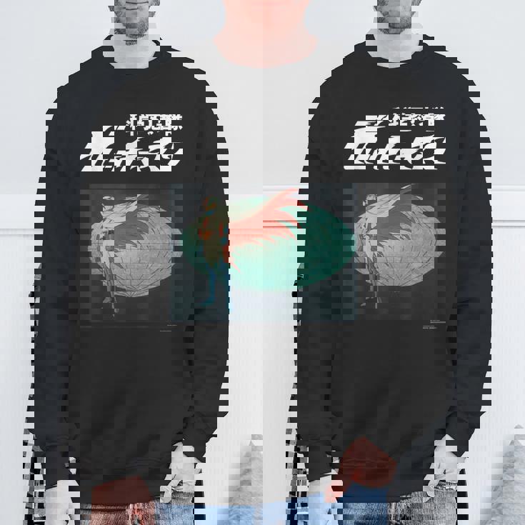 ガッチャマン A スウェットシャツ 高齢者への贈り物