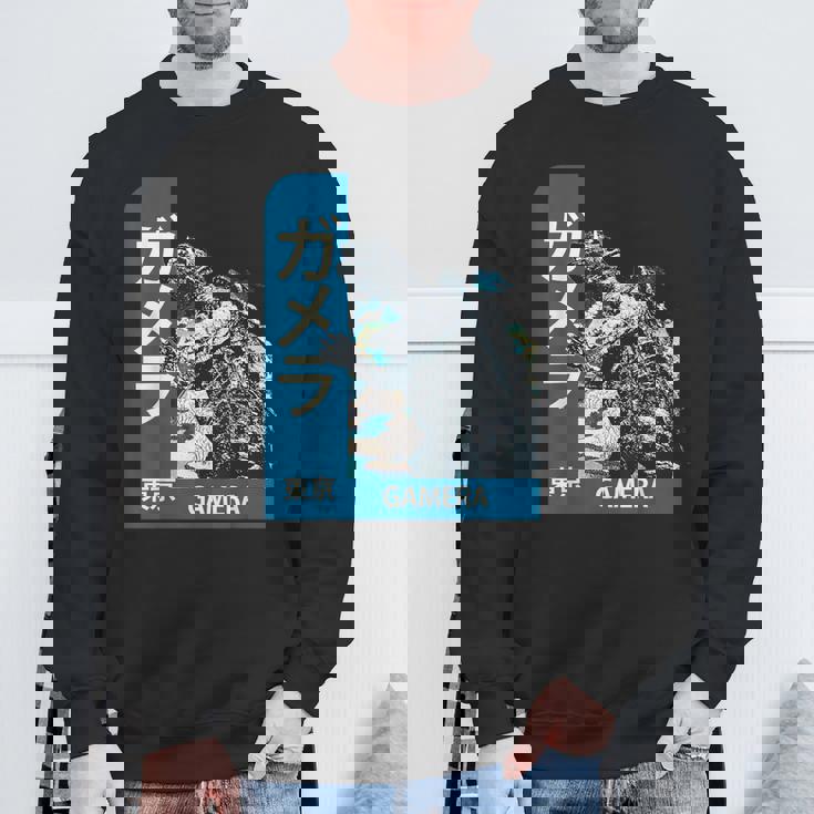 ガメラ ヴィンテージ レトロ グラフィック スウェットシャツ 高齢者への贈り物