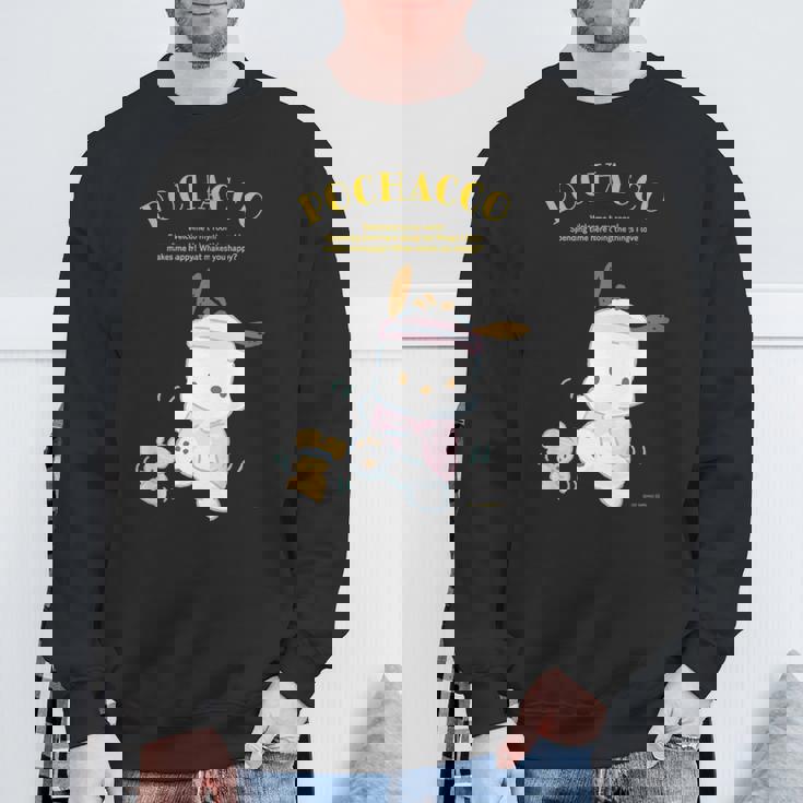 キッズ ポチャッコ ハピネスマイルーム スウェットシャツ 高齢者への贈り物