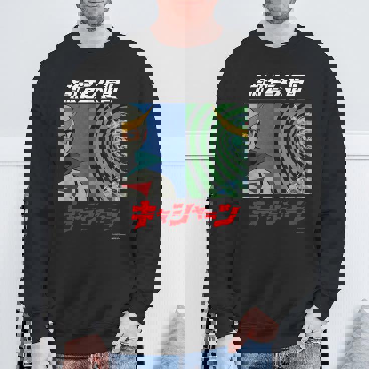 キャシャーン A スウェットシャツ 高齢者への贈り物