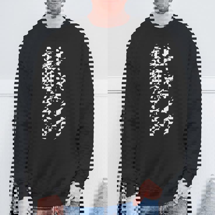 キャンプ 面白いtシャツ 文字入り メンズ ネタ おもしろ 面白い 服 オリジナル おもしろグッズ 文字tシャツ Rv スウェットシャツ 高齢者への贈り物